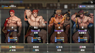 Скриншот 7 к игре Ballad of Bravos: Jiangchengzi 江城子