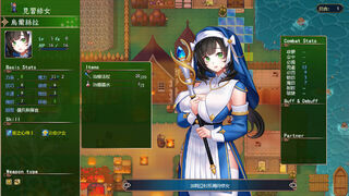 Скриншот 5 к игре Furion Chronicles 3