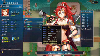 Скриншот 6 к игре Furion Chronicles 3