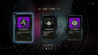 Скриншот 7 к игре Blade of Wiz