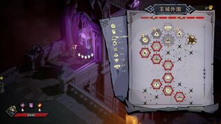 Скриншот 8 к игре Blade of Wiz