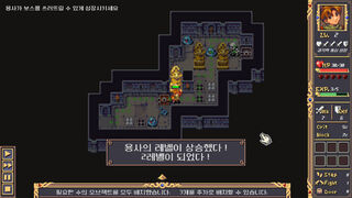 Скриншот 5 к игре Welcome to the Dungeon