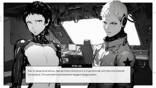 Скриншот 7 к игре Space is Red: Красный космос 1