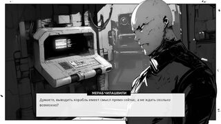Скриншот 8 к игре Space is Red: Красный космос 1