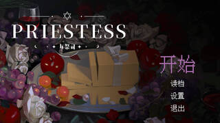 Priestess·女祭司