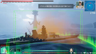 Скриншот 5 к игре Dragon Fishing