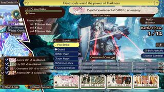 Скриншот 5 к игре PROGRESS ORDERS