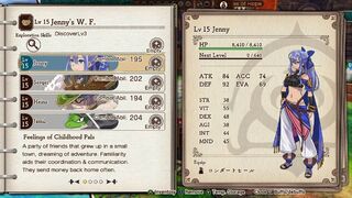 Скриншот 6 к игре PROGRESS ORDERS