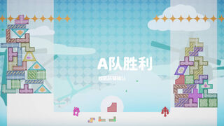 Скриншот 5 к игре 方块碰碰