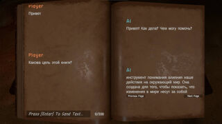 Скриншот 6 к игре Book of Decisions