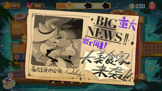 Скриншот 5 к игре 地狱烹烹乐 Hell's Cooking Joy