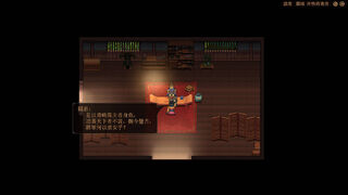 Скриншот 8 к игре The Three Kingdoms: The Tales of Jian An