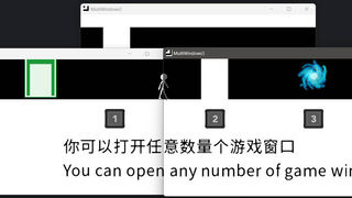 Скриншот 5 к игре MultiWindows