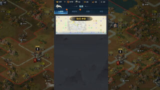 Скриншот 5 к игре Cavalry Charge·Three Kingdoms