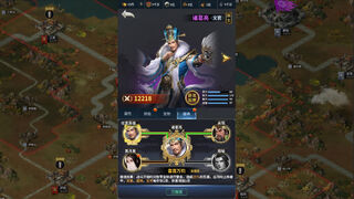 Скриншот 7 к игре Cavalry Charge·Three Kingdoms