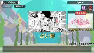 Скриншот 7 к игре 漢字でGO! 集英社マンガ祭