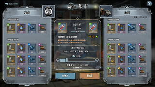 Скриншот 5 к игре Snow Ash