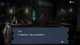 Скриншот 6 к игре Snow Ash