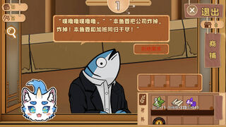 Скриншот 6 к игре 寻光述:百草