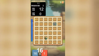 Скриншот 5 к игре LuckyWheel