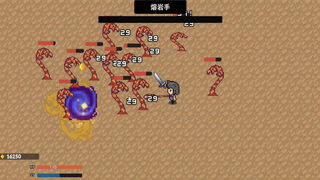 Скриншот 5 к игре 双手随意闯！