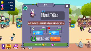 Скриншот 5 к игре 挂机一条街