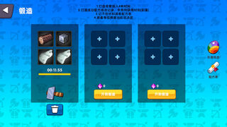Скриншот 6 к игре 挂机一条街