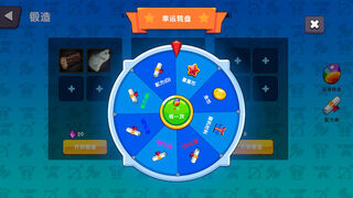 Скриншот 8 к игре 挂机一条街