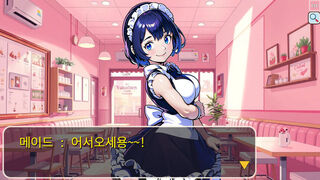 Скриншот 7 к игре Marriage Impossible! 2 ~Love Love ♥ Christmas~