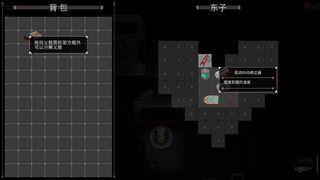 Скриншот 7 к игре Exo Helljumper: Descent X