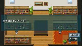 Скриншот 6 к игре Natsumi and the Absurd Academy