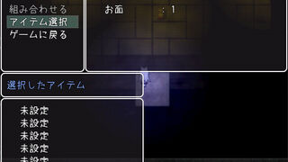 Скриншот 5 к игре The Cursed Moon ~The Girl Trapped in the Haunted House~