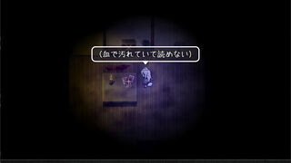 Скриншот 6 к игре The Cursed Moon ~The Girl Trapped in the Haunted House~