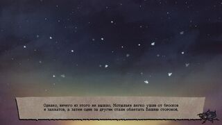 Скриншот 5 к игре Atropos