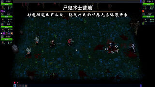 Скриншот 7 к игре Ghostbreaker Corps