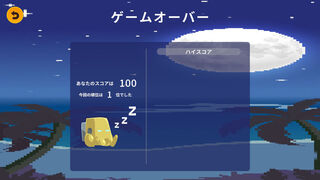 Скриншот 6 к игре ラビィとパネルでしりとり