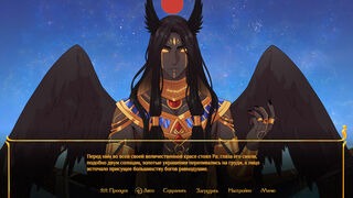 Скриншот 8 к игре Throne of Egypt