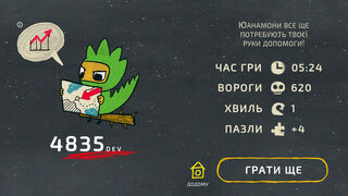 Скриншот 6 к игре Uanamon: Jamacy