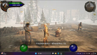 Скриншот 6 к игре 龙道