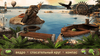 Скриншот 5 к игре Питер Пэн: Поиск Предметов