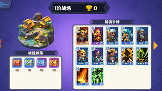Скриншот 5 к игре 部落召唤 Call of Clans