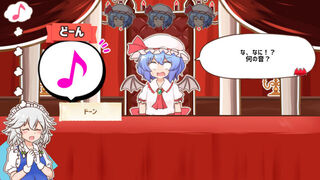 Скриншот 5 к игре 召しませ！レミリアお嬢様！