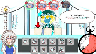 Скриншот 6 к игре 召しませ！レミリアお嬢様！