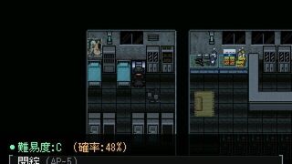 Скриншот 6 к игре Rust of Steel