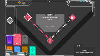 Скриншот 6 к игре 守卫墙角 Into The Corner