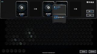 Скриншот 5 к игре 重翼再启(Refighter)