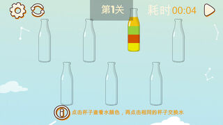 Скриншот 5 к игре 天天水排序