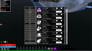 Скриншот 5 к игре 轮回之始