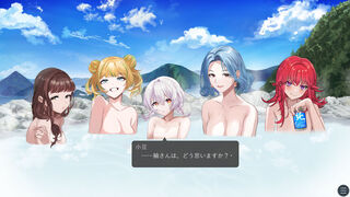 Скриншот 6 к игре 温泉でお酒を飲もう！～Drinking in the hot spring!～