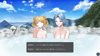 Скриншот 7 к игре 温泉でお酒を飲もう！～Drinking in the hot spring!～